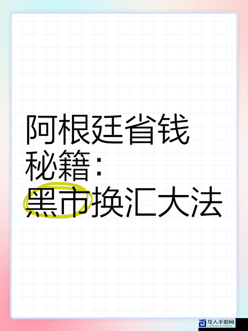 特大城市进口出口暴利操作！零基础也能秒变商界大亨的秘密技巧