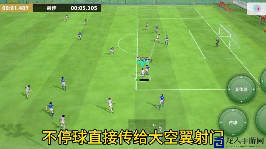 实况足球2014禁区减速崩潰？5招教你彻底摆脱「自动龟速」困扰！