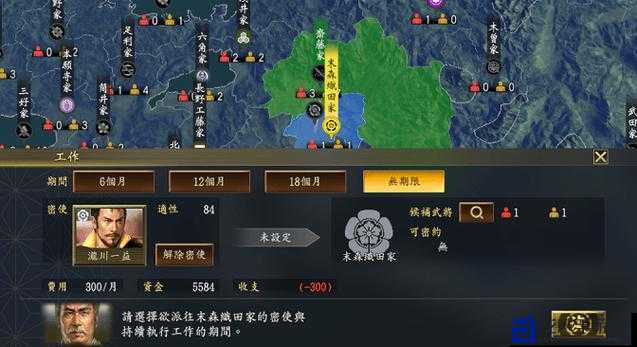 信长之野望14攻防机制暴击！新手3天摸透的必胜套路大公开