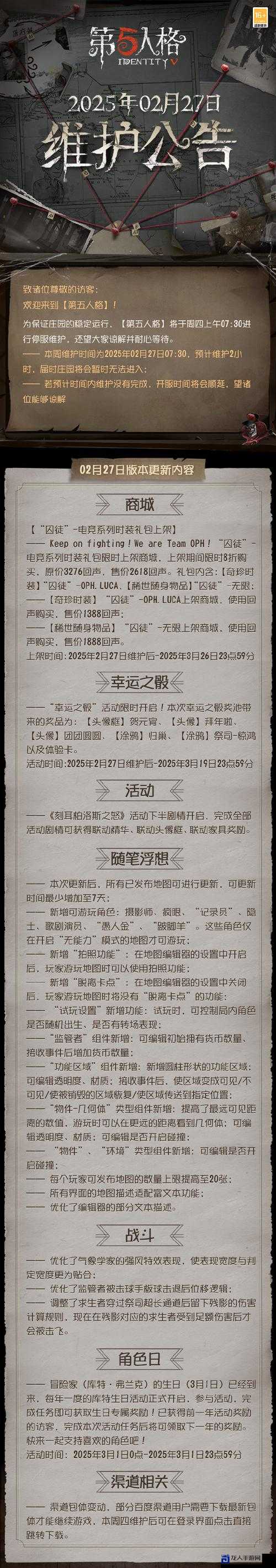 尖叫级攻略！文明5美丽新世界零氪也能超神的终极秘籍pdf