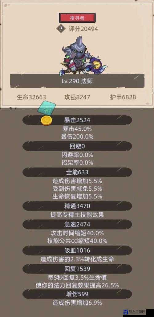零基础也能通关！片道勇者图文攻略：从入门到闭眼刷BOSS