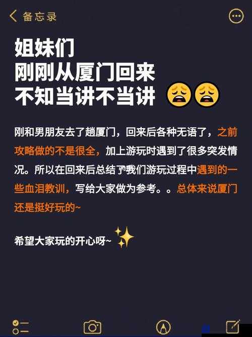 妈妈去哪儿第8期爆哭答案揭晓！这份超全整理看完泪崩