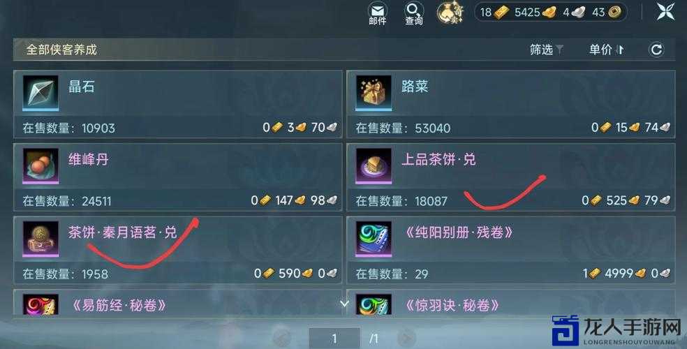 绝了！佣兵之王招募级别金币速刷攻略，3天狂攒5万金币！