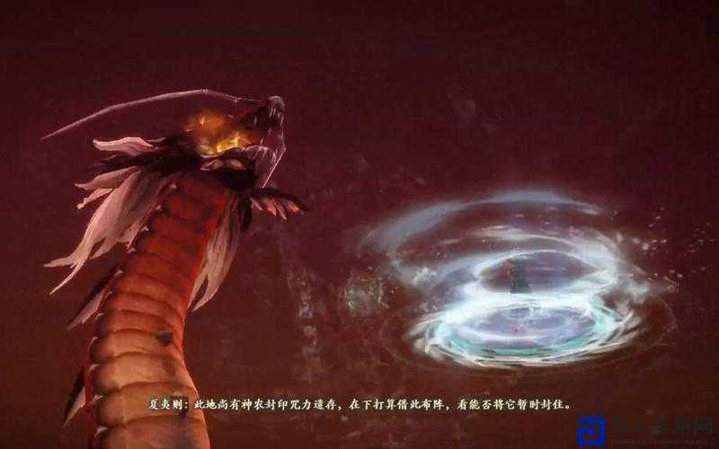 古剑奇谭2火龙伏英必杀技！暴击10连斩+零失误通关秘籍