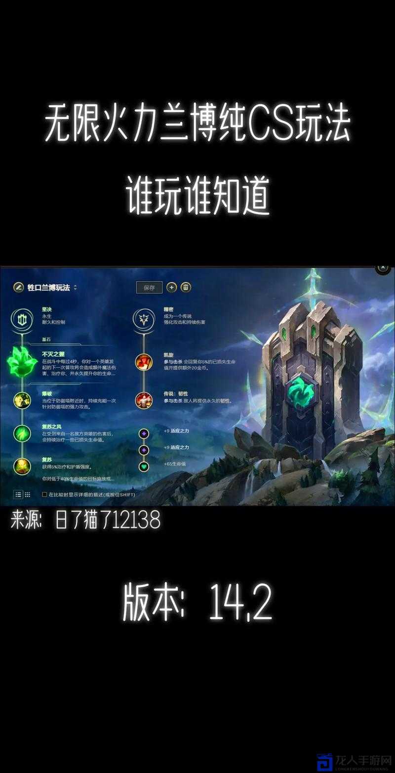 LOL噩梦模式难度拉满！无限火力版本必看通关秘籍