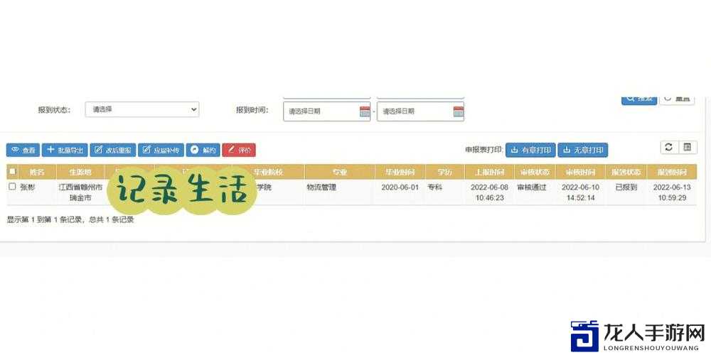国家的崛起扩展版存档位置大揭秘！拯救丢失数据的保姆级教程