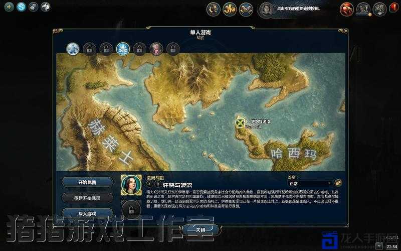 魔法门10逃跑全攻略！这5招让你神不知鬼不觉溜走