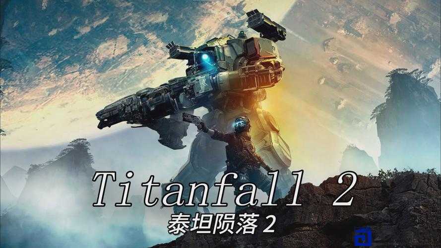 泰坦陨落必看！步兵技能隐藏技巧+泰坦对战神级操作全解析