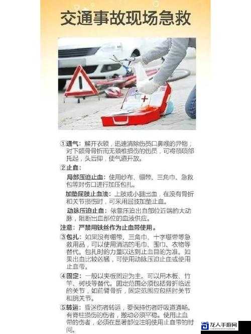 崩溃！废土2阀门关不上？5步急救攻略拯救全队！