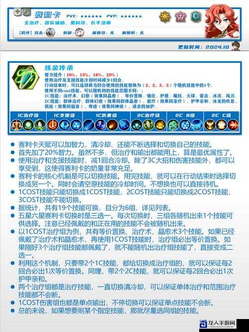 为什么90%新手卡关？全民英雄全手动操作必看秘籍