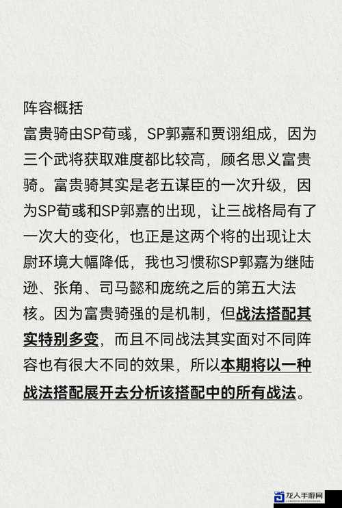 骑马与砍杀自立国家暴富攻略！零基础也能逆袭成王，手把手教你躺赢