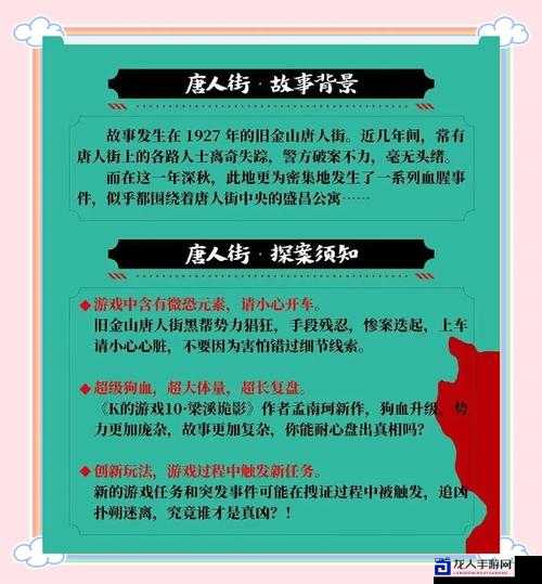 谋杀的色彩血色谜局必看攻略！隐藏线索大揭秘，再也不怕卡关！