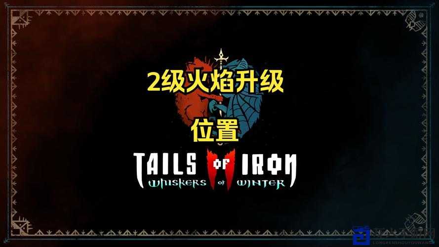 黑暗之魂2 58处篝火点全开难点心得！血泪总结的通关秘诀