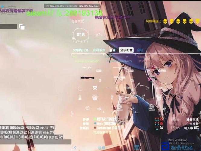 收获日2Go bnk单刷爆哭流汗总结！手残党也能闭眼通关的保姆级攻略