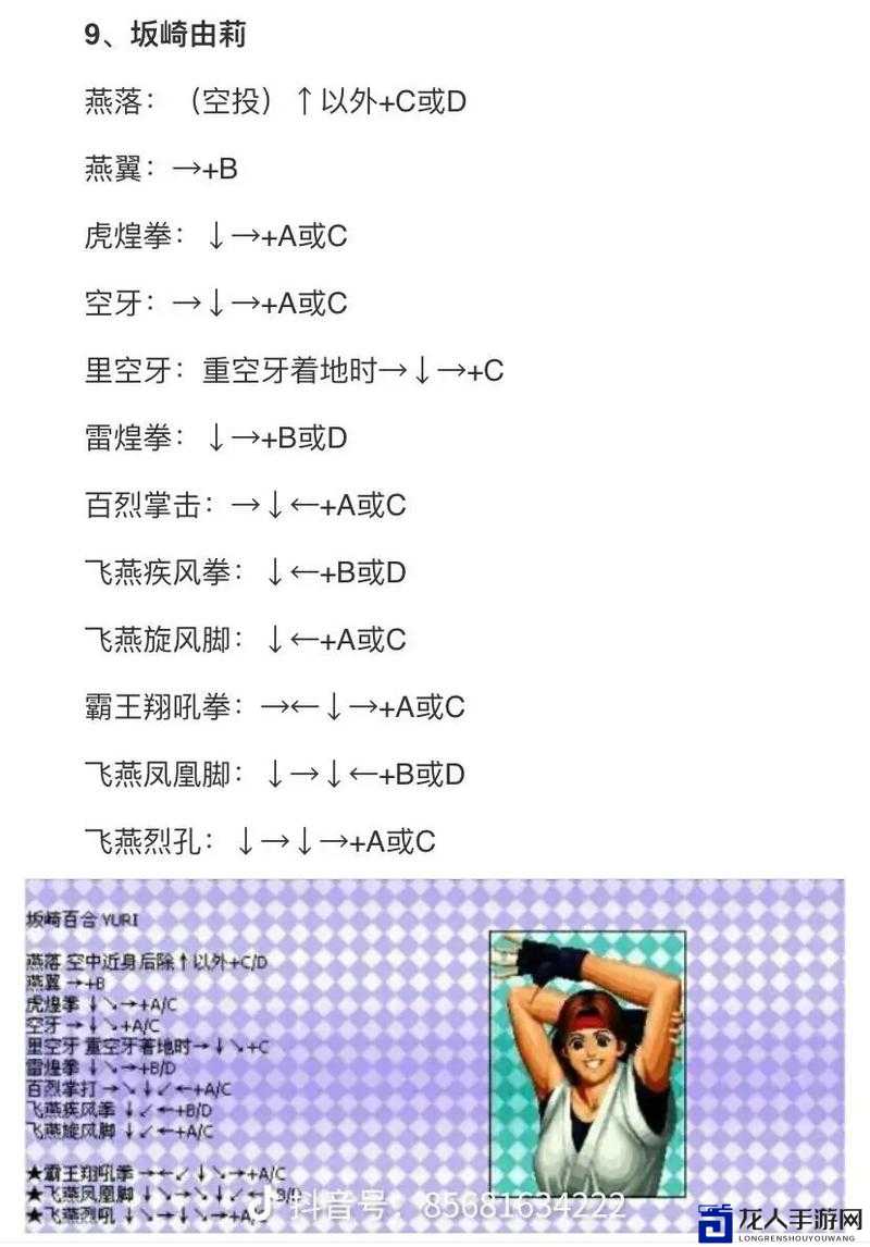天天炫斗零基础逆袭！各角色出招表+必学操作技巧全公开