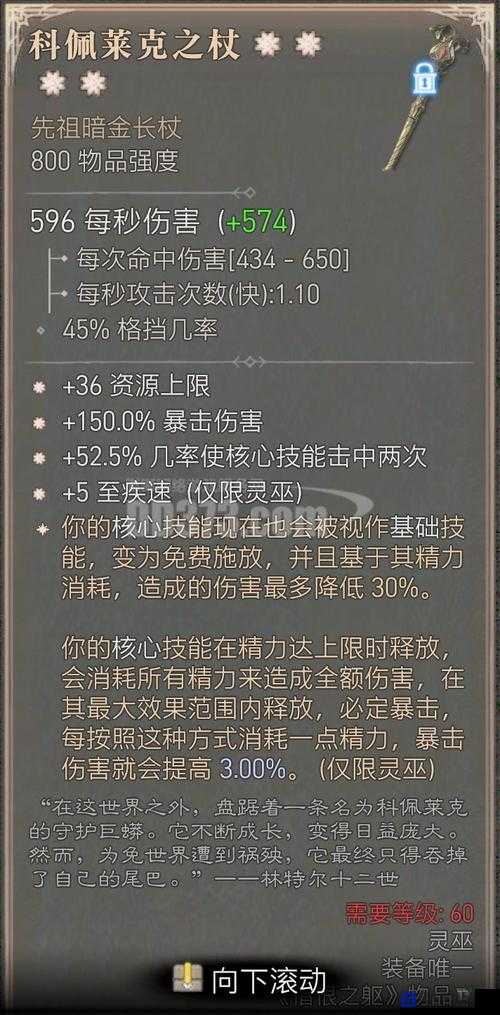 魔力遗迹战士流开荒血泪总结！必看的逆天战法让开荒效率翻倍