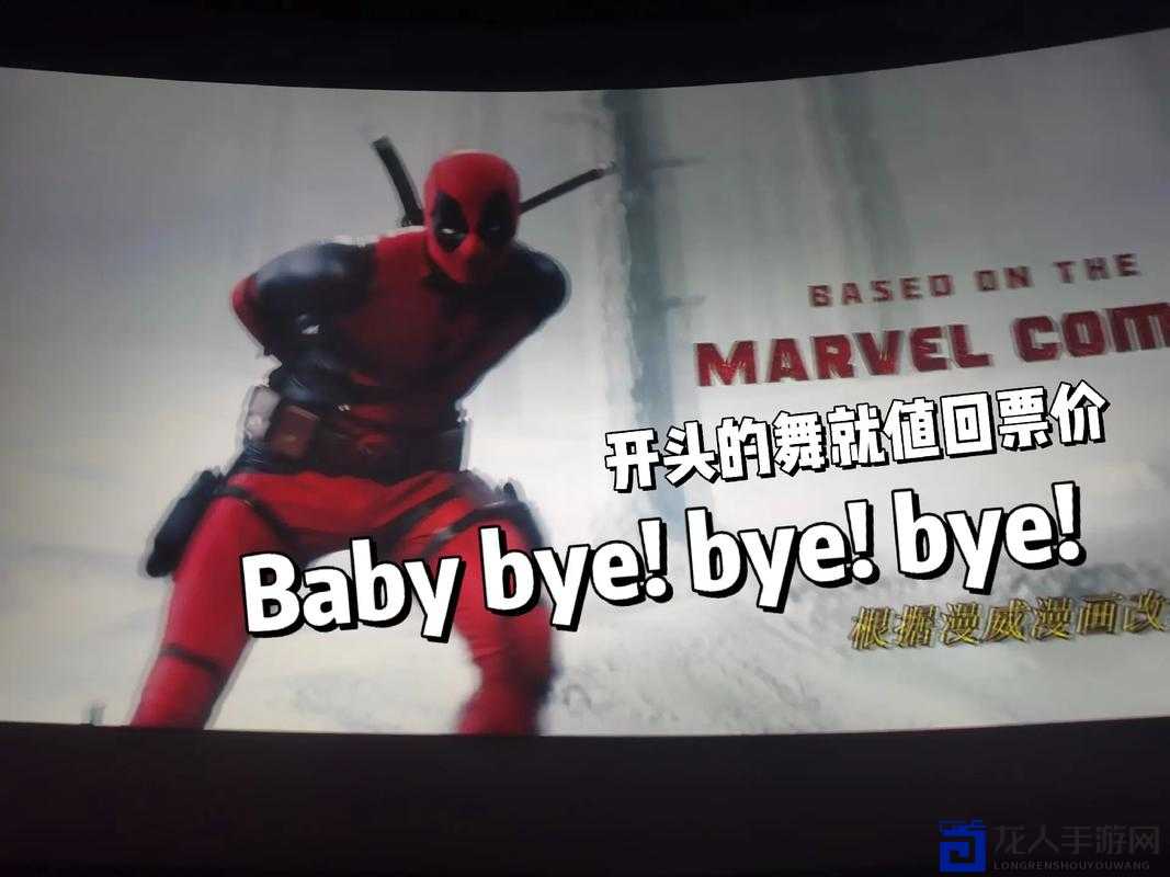 死侍爆笑视频剪辑流程攻略！手残党也能轻松制作爆款
