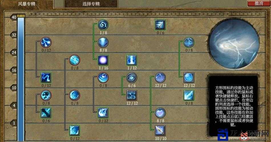 泰坦之旅死灵全攻略！秒杀BOSS的5大必看技巧