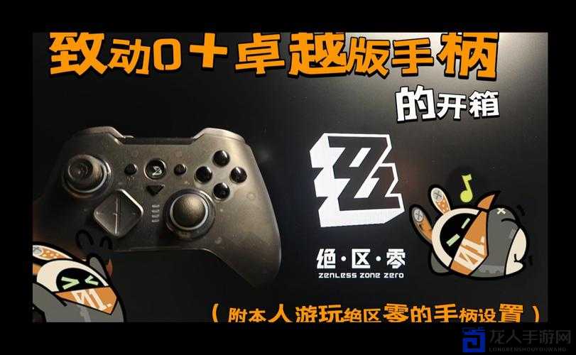 绝了！细胞分裂6黑歴名单X360CE手柄模拟设置保姆级教程，拯救普通手柄党！