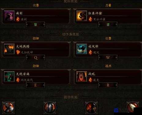 暗黑3野蛮人最强流派推荐！这十大玩法你试过几个？