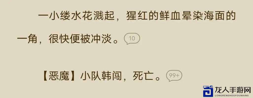 单刷恶魔小队必看！潘德的预言逆天改命的神级操作
