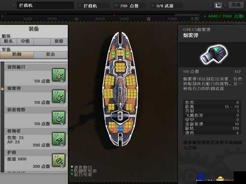 海上巨兽战舰攻略新手必看！3招教你玩转史诗级海战，秒变战术大师！