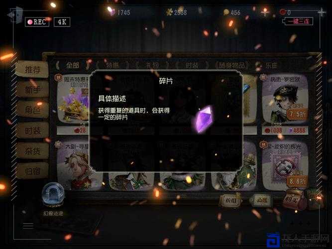 逃生游戏最后秒变废柴？这5个人物结局藏着致命彩蛋！