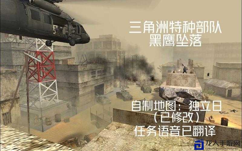 三角洲特种部队5黑鹰坠落第五关通关秘籍！这7个爆破点埋着90%的失败