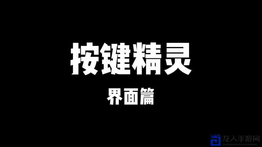 鬼泣5按键精灵无限连击代码大公开！5分钟学会秒变连击大师🔥