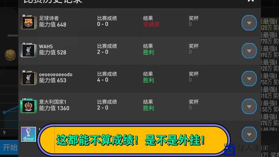 FIFA13打不开？5招神操作让你秒进游戏！崩溃必看攻略