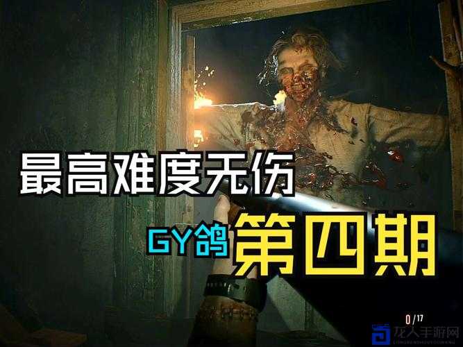生化危机6存档找不到了？这篇血泪经验让你秒变高手！保姆级教程必看！