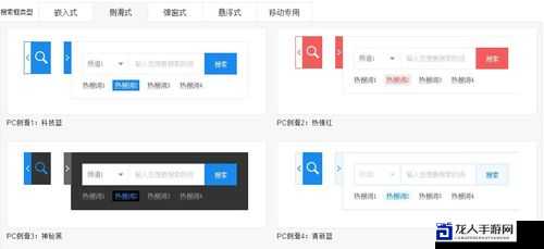 速领神雕侠侣激活码全网搜索攻略！多平台免费获取技巧大公开