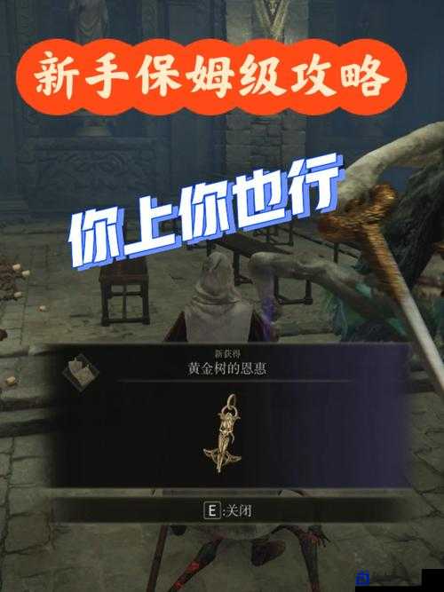 尖叫推荐！鬼伢5汉化菜单翻译保姆级教程，手残党也能秒上手！