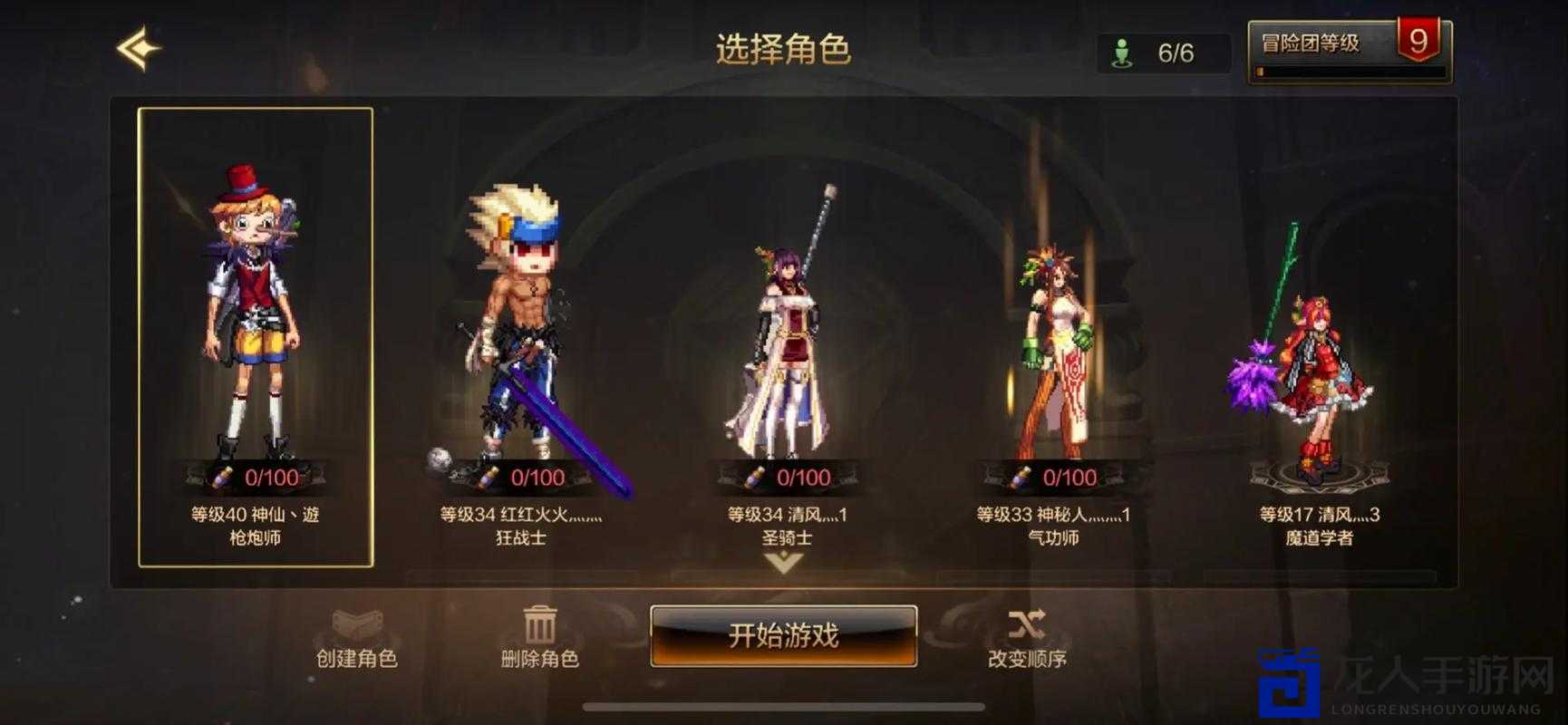 DNF10月23日维护时间曝光！错过这些福利血亏到哭！必看血泪经验预警