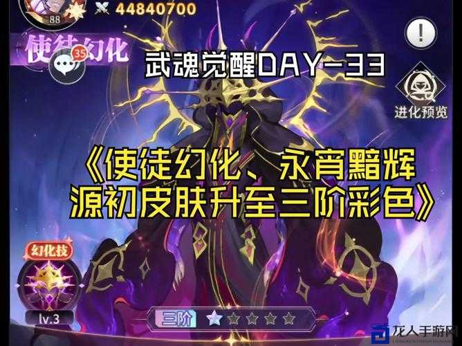斩魂角色发光攻略！3个隐藏技巧让你的伙伴秒变星芒战神