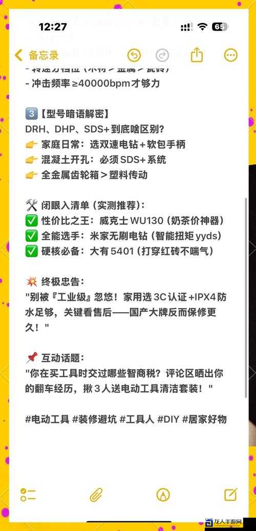 五星之光攻略秘籍大公开！手残党也能轻松上手的暴击流技巧