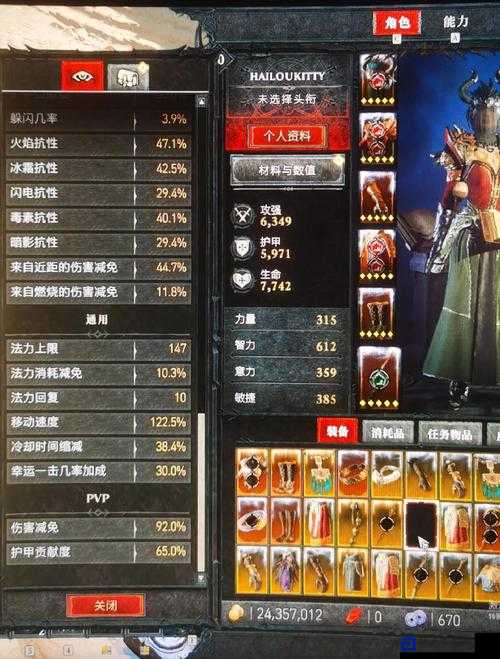 零氪党狂喜！暗黑3法师暴富流攻略，秒穿传说装！