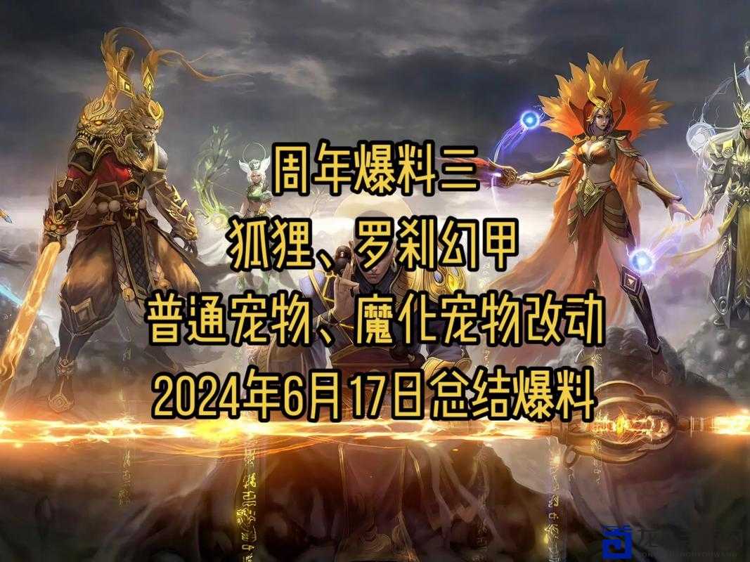 斗战神公测时间曝光！倒计时+独家福利速戳