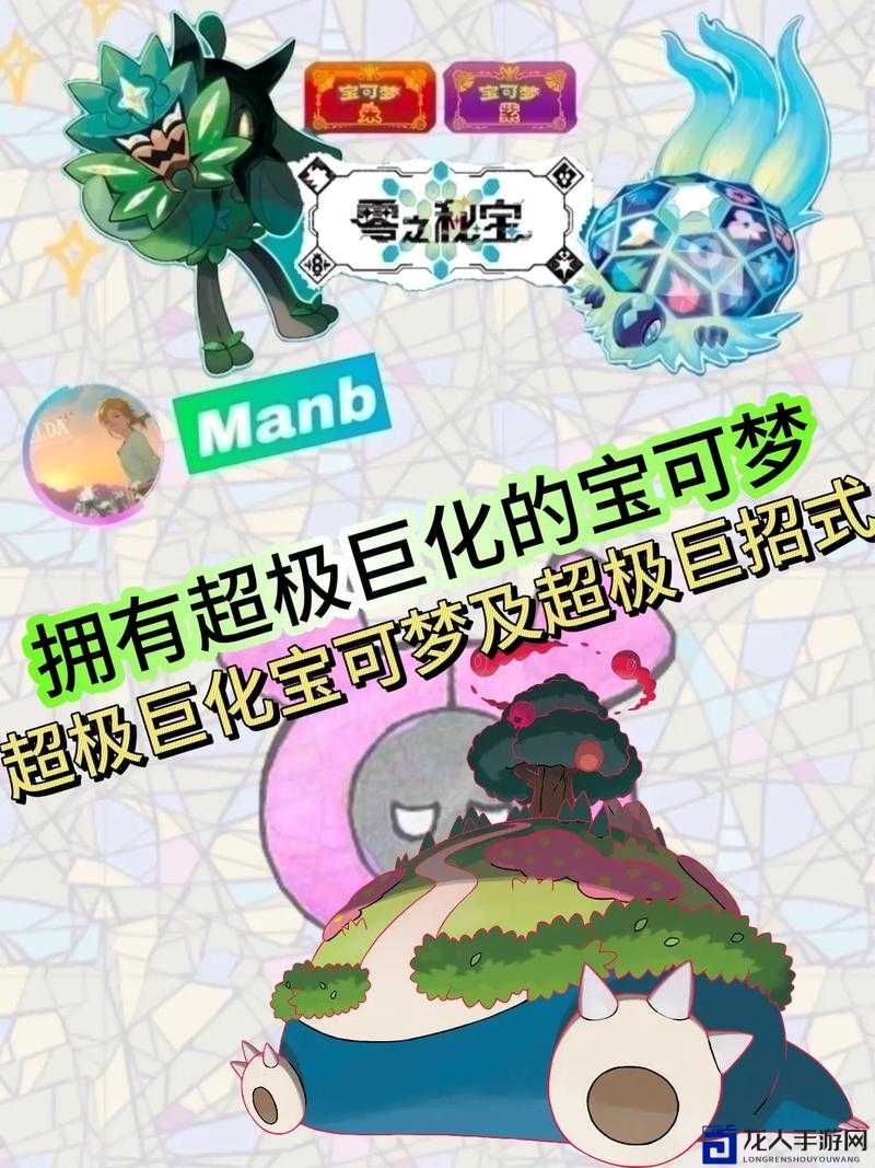 怪物大作战宠物品级成长影响！这5个隐藏技巧让你战力翻倍