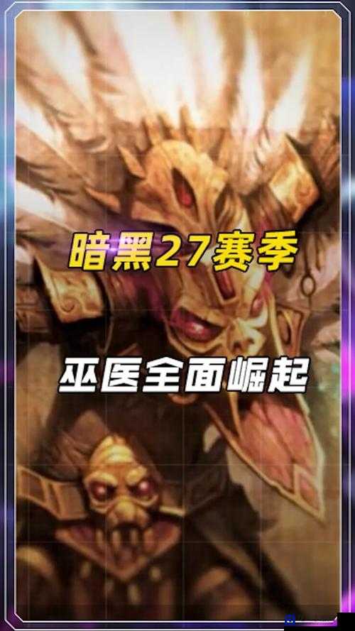 零氪党必看！暗黑3巫医1-60级狂飙攻略，5天速通秘诀大公开