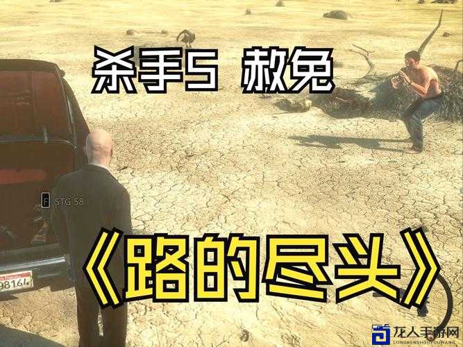 杀手5赦免20种隐藏技巧大公开！通关秘籍一篇就够