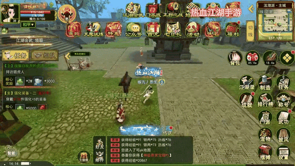 热血江湖任务大全｜爆肝整理这些隐藏任务直接起飞！