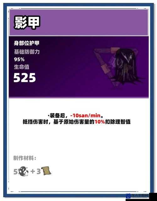 抗性护甲到底该怎么选？血泪经验告诉你怎么避开装备流派大坑！