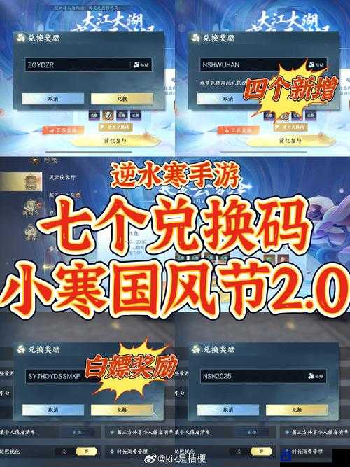 剑指天下激活码领取必看！手把手教你白嫖神装秘籍