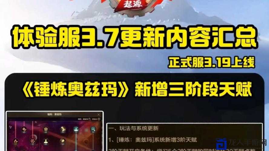 DNF体验服资格申请独家攻略！手把手教你秒抢资格，抢先体验新版本！