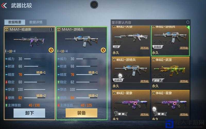 浴火重生新版永久枪支曝光！这5把隐藏武器让你秒变战场王者