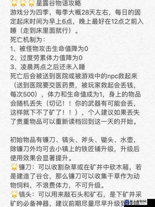 秘密档案3汉化菜单翻译超全指南！手把手教你秒变游戏大佬
