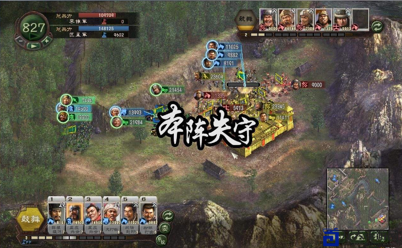 三国志12无伤守城攻略！这5个神级技巧让你轻松封神