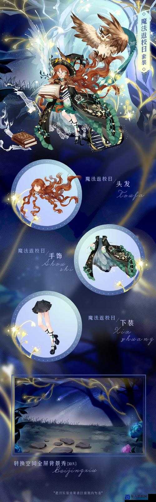 尖叫！小花仙翅膀大全神仙收藏，这波绝美设计我先拿下！