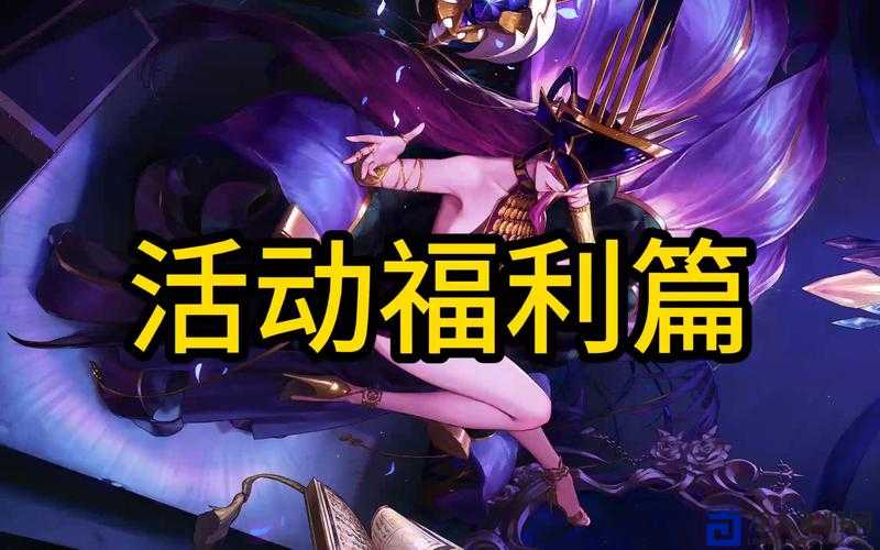 DNF隐藏福利！“不能说的秘密”活动地址曝光，刷爆材料必看攻略！
